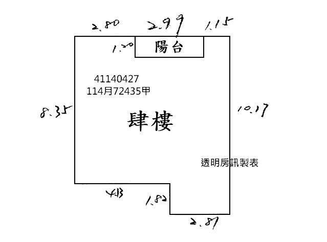 板橋公寓法拍-7