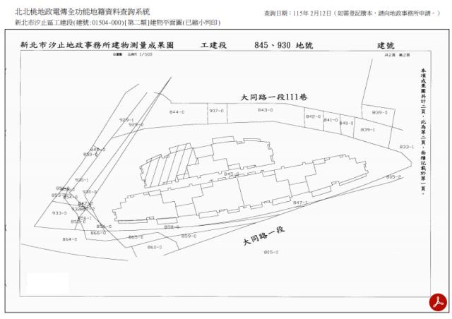 新北法拍大樓-7