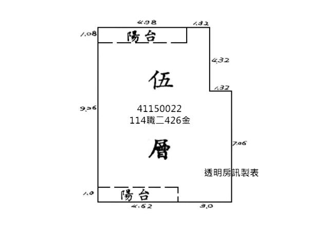 新北五股公寓法拍-5