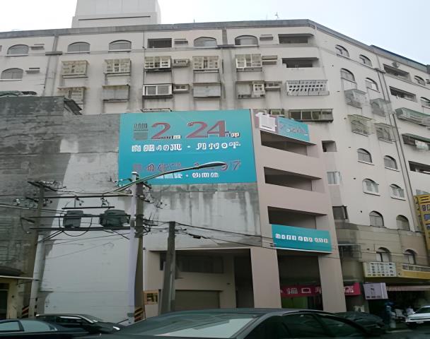 基隆中正區拍賣大樓-1