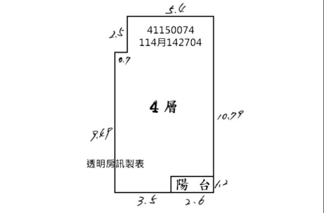 永和大樓法拍-9