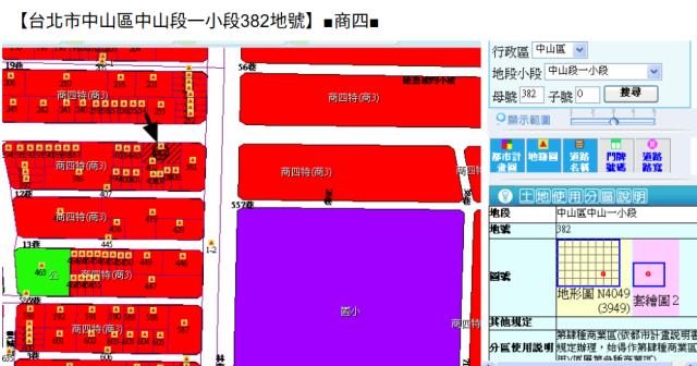 中山區法拍大樓-10