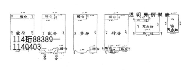 蘆竹法拍透天-8