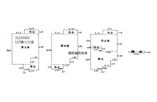 新北新店法拍上疊式樓中樓-6