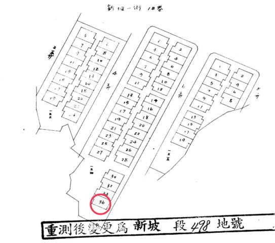 新北新店法拍上疊式樓中樓-8