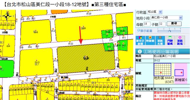 台北松山大樓法拍-10