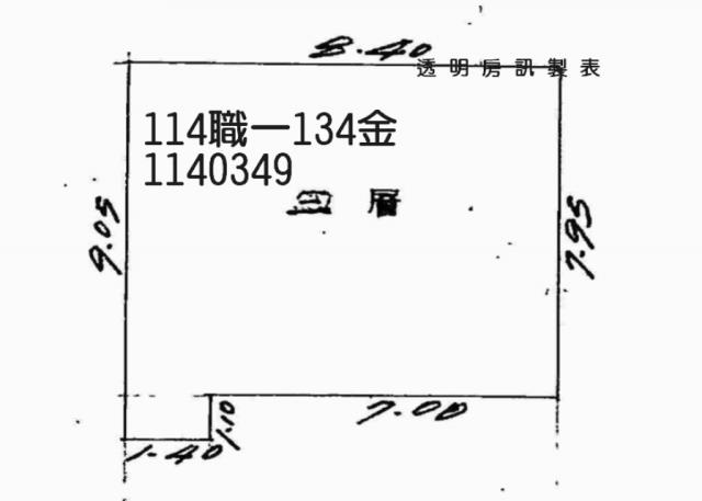 楊梅法拍公寓-11