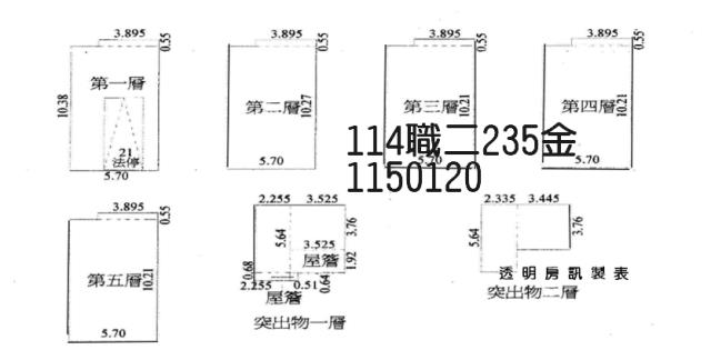 桃園法拍透天-11
