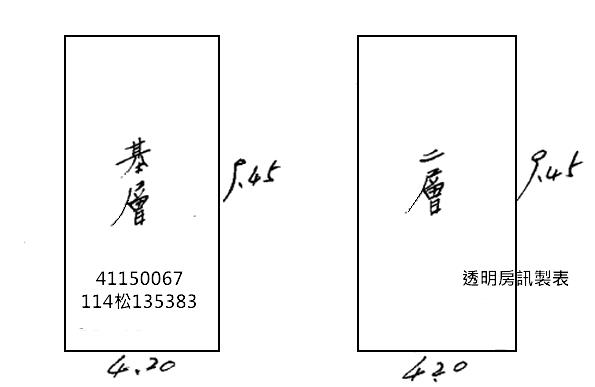 新莊透天法拍-8