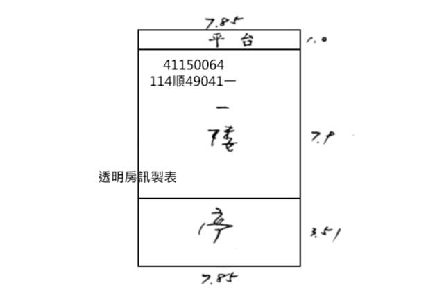 新北永和公寓法拍-8