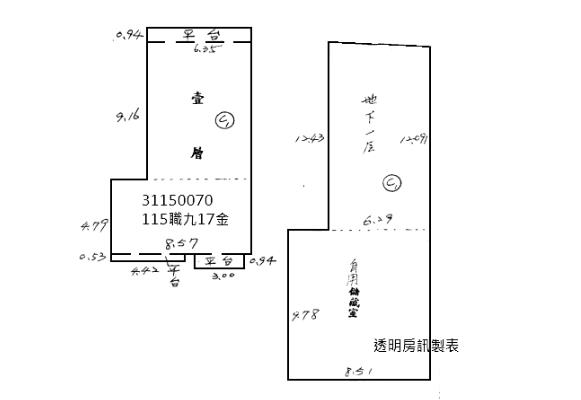 台北信義區法拍大樓-8