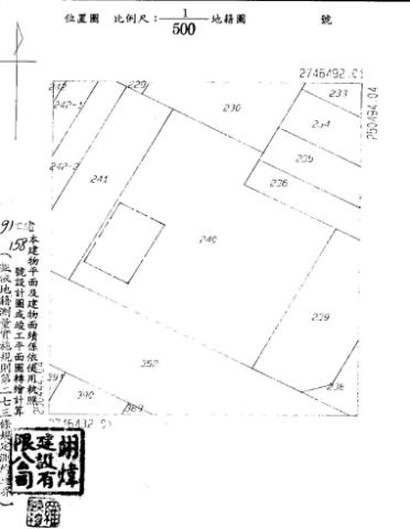 新竹法拍大樓-9