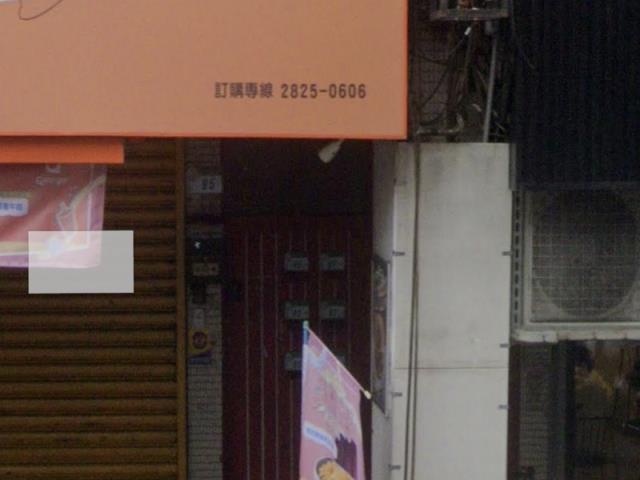 台北北投公寓法拍-3