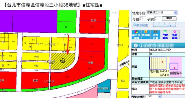 台北信義區大樓拍賣-11