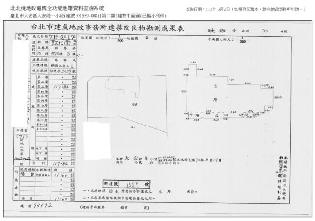 台北大樓法拍-9