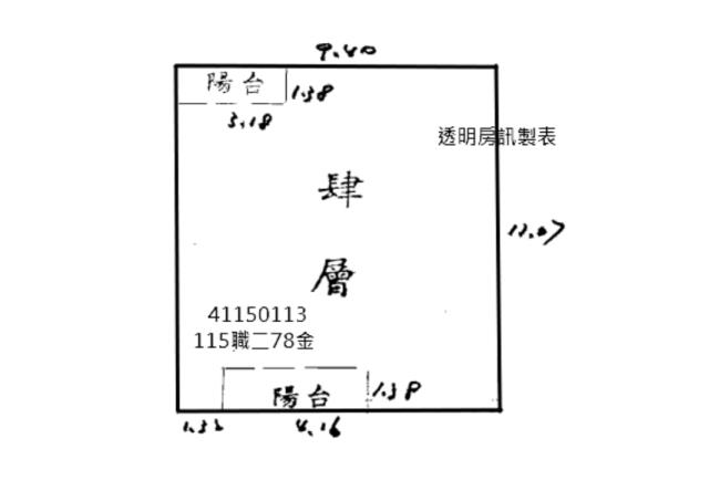 蘆洲公寓法拍-9