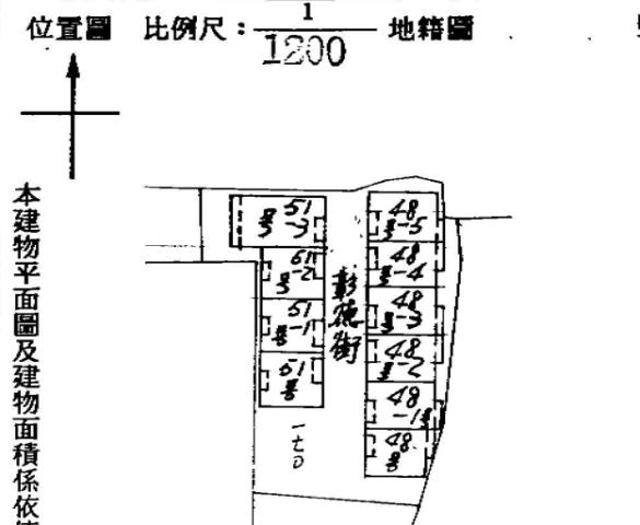 樹林拍賣公寓-12