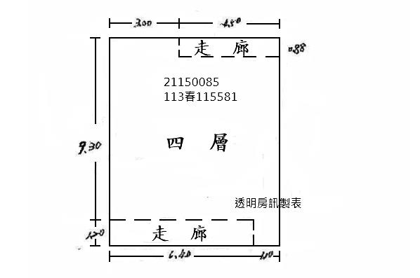 新北淡水公寓法拍-7