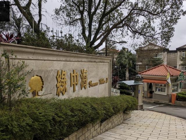 新北新店透天拍賣-7