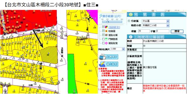 台北文山區法拍公寓-9
