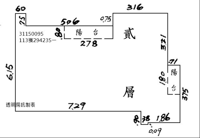 松山大樓拍賣-9