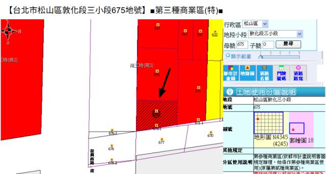 松山大樓拍賣-11