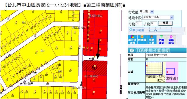 中山區大樓法拍-11