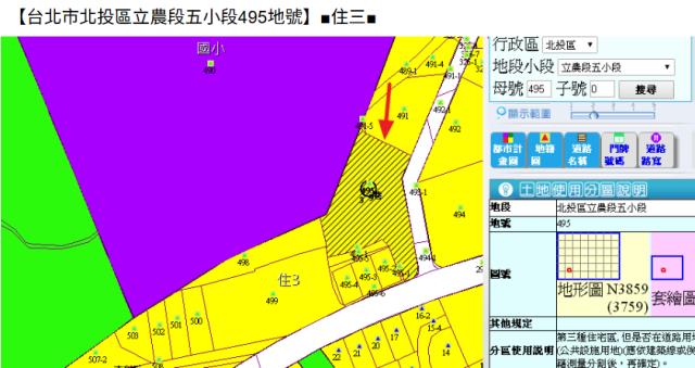 台北北投拍賣公寓-9