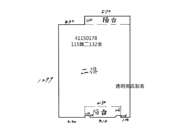 樹林公寓法拍-10