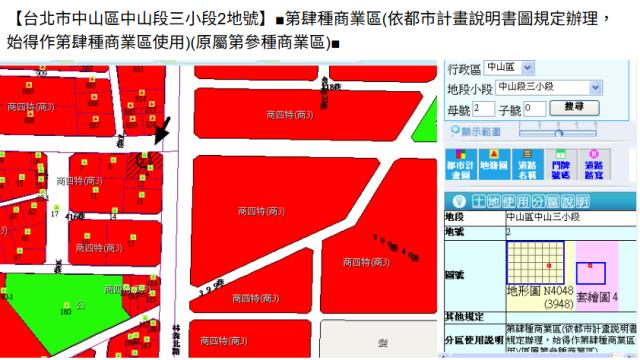台北中山區華廈法拍-9
