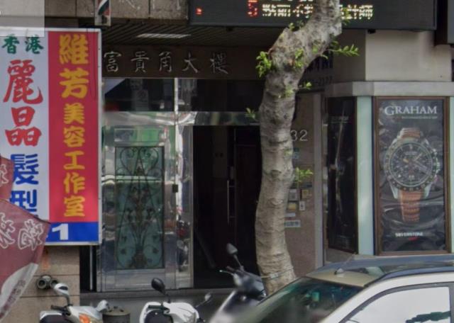 台北中山區華廈法拍-4