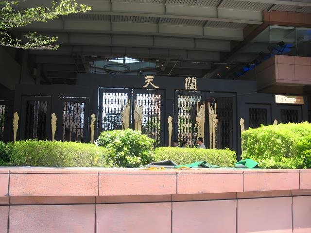新北新店大樓法拍-4