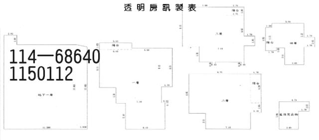 桃園龍潭透天法拍-7