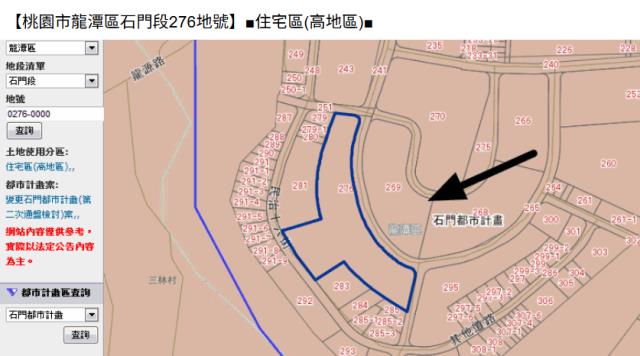 桃園龍潭透天法拍-9