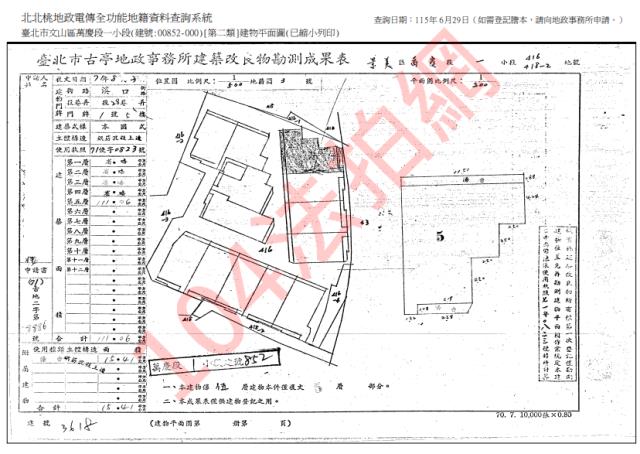 台北法拍公寓-6