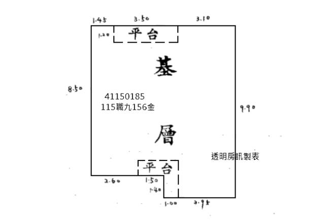 新莊法拍公寓-8
