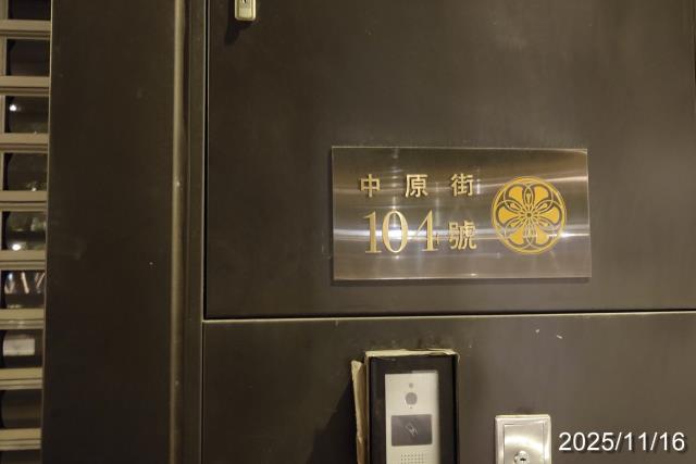 中和法拍大樓-8