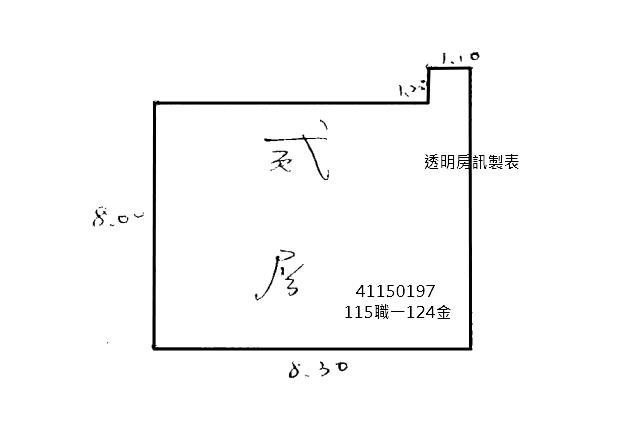 新北公寓法拍-8