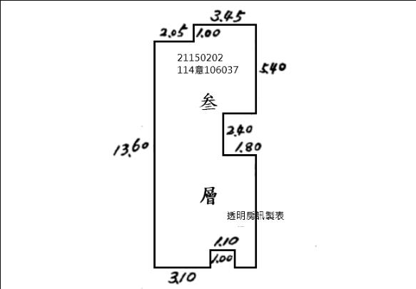 台北公寓法拍-7