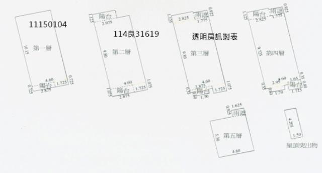 基隆七堵法拍透天-5
