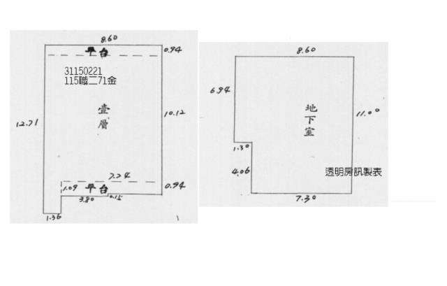 台北法拍華廈-7