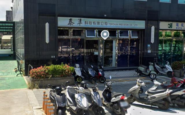 三重大樓法拍-4