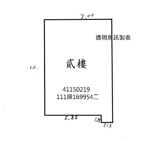 板橋公寓拍賣-8