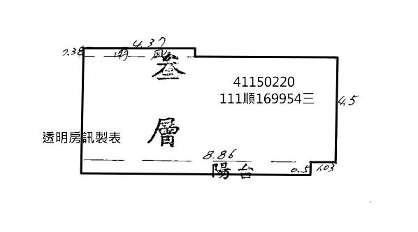 新北法拍公寓-6