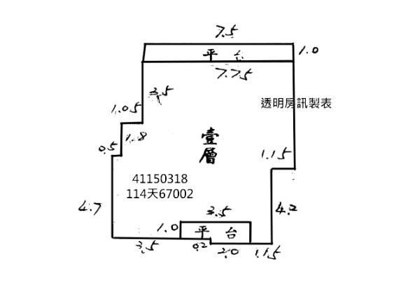 新北拍賣公寓-9