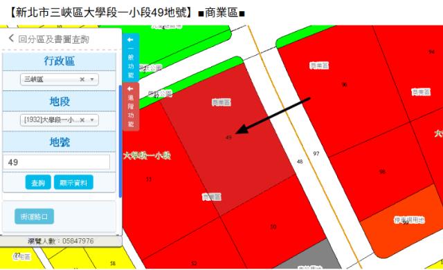 新北三峽大樓法拍-14