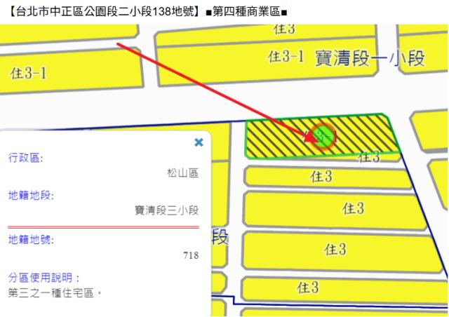 台北大樓法拍-13