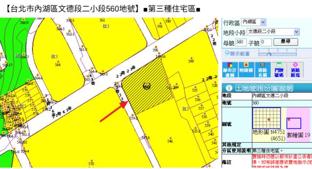 內湖公寓法拍-13