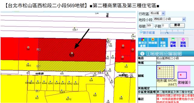 松山大樓法拍-11