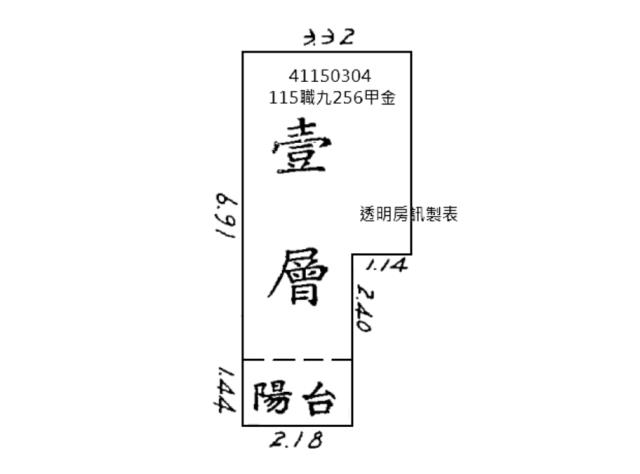 三重法拍公寓-7